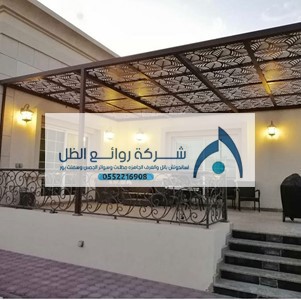 مظلات مداخل للمنازل تعكس الجمال والوظيفة