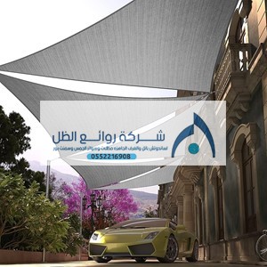 مظلات سحاب بتصميم أنيق وعملي