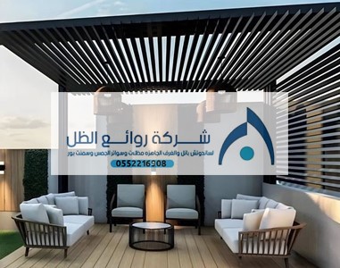 مظلات ساندوتش بانل بتصاميم متينة ومبتكرة