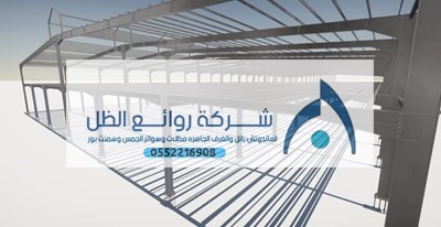 هناجر للمشاريع الإنشائية