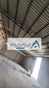 هناجر للمنشآت اللوجستية