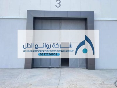 هناجر للمواد الخام