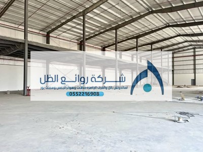 هناجر للمستشفيات الميدانية