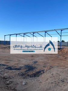 هناجر للمعارض والفعاليات