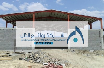 هناجر للمخازن الكبيرة