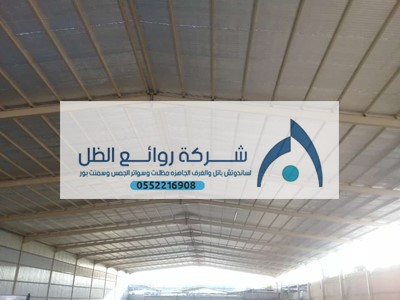 هناجر للورش الصناعية