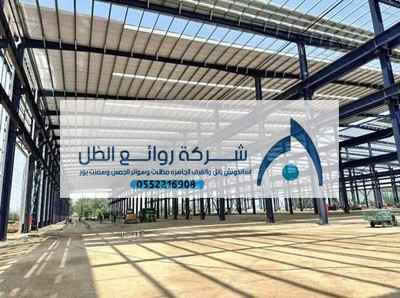 هناجر للموانئ البحرية