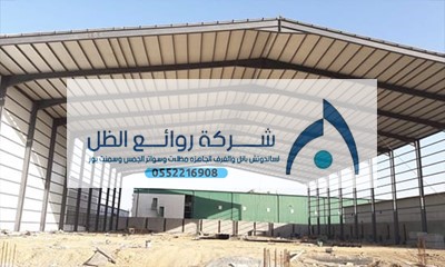 هناجر للسيارات