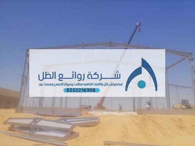 هناجر للمعدات الزراعية