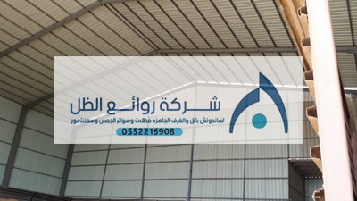 هناجر للمختبرات