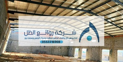 هناجر للمجمعات التجارية