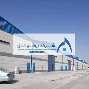هناجر للجامعات