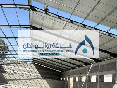 هناجر للمعاهد