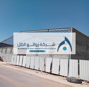 هناجر للمراكز البحثية