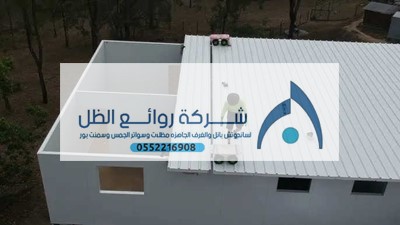 تركيب ساندويتش بانل في الرياض