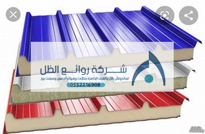 ألواح ساندوتش بانل للمنشآت الصناعية