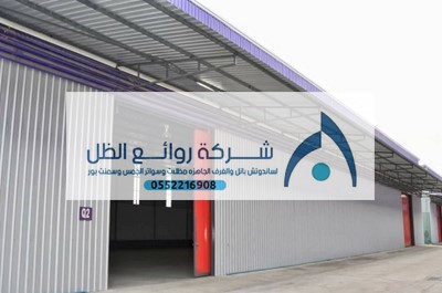 هناجر ساندوتش بانل للورش الصناعية